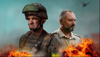 Иловайск 2014. Батальон «Донбасс»