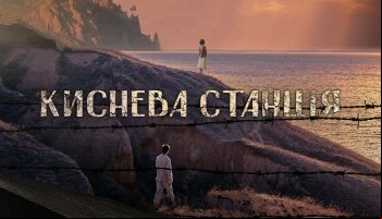 Кислородная станция