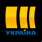 Канал Украина