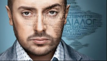 Говорит Украина