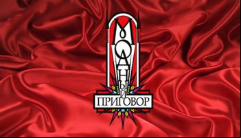 Модный приговор 2022