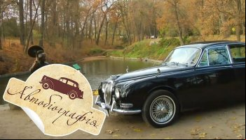 Автобиография