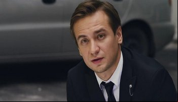 Ветреная женщина
