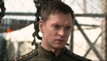 Один в поле воин