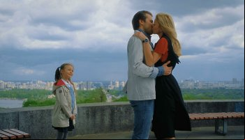 Поездка за счастьем