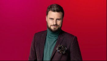 Твой вечер