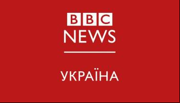 BBC News