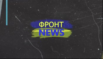 Война в Украине