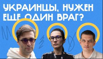 Беларусы отвечают на хейт украинцев