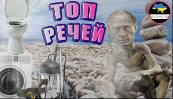 Що мародерять окупанти в Україні?