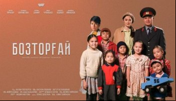Бозторғай