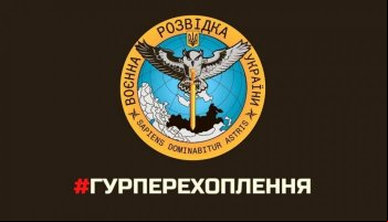 Перехват разговоров российских военных