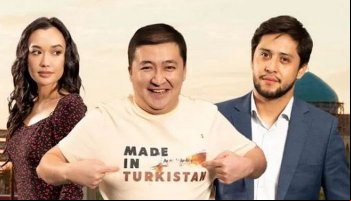 Түркістанский сериал