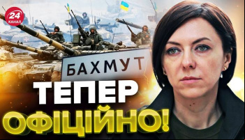 ВСУ перешли в наступление в Бахмуте