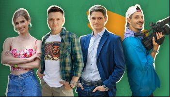 Голова 2