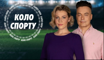 Новости спорта