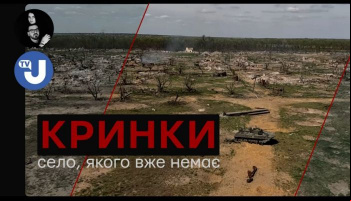 Крынки