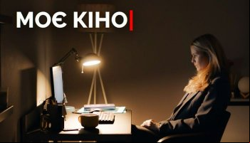 Мое кино