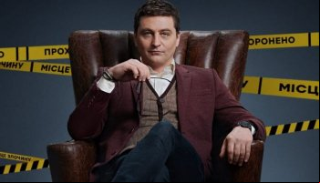 Рубан