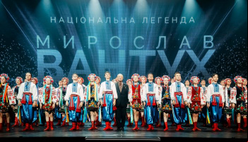 «Національна легенда» Мирослав Вантух