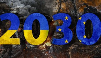 Украина 2030