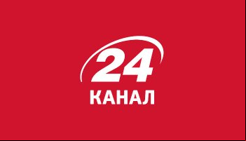 24. Дайджест