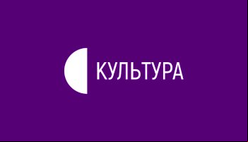 Телепрограма