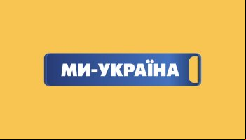 Телепрограмма