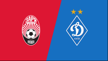 Зоря – Динамо