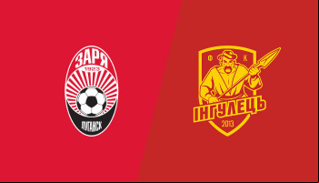 Зоря – Інгулець