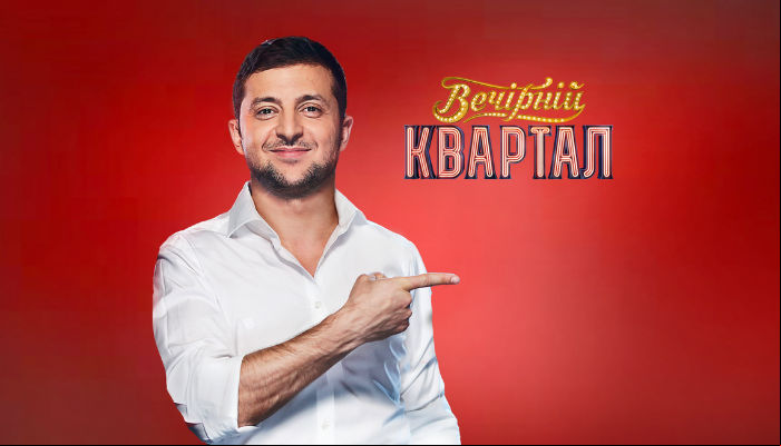 Новогодний Вечерний квартал 2018