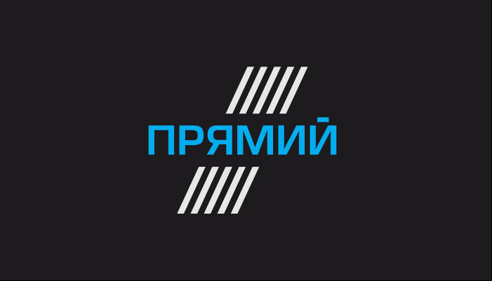 Вечір на Прямому