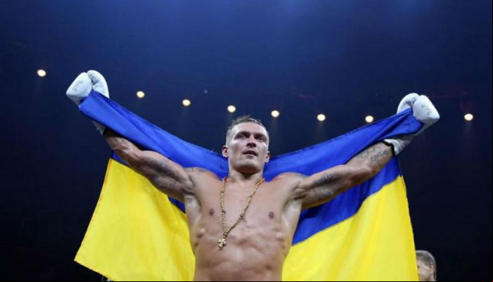 Усик