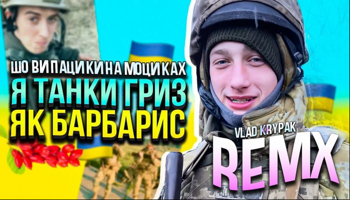 Шо ви пацики на моциках