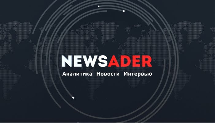 Newsader