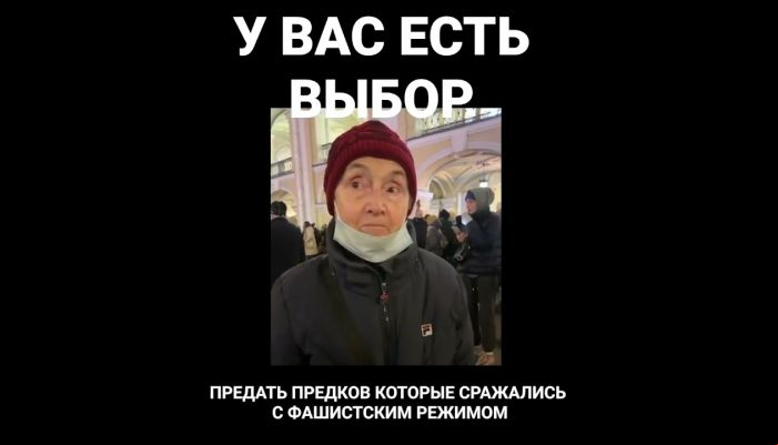 Прекратим войну вместе!