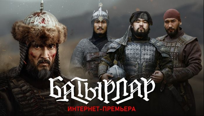 Батырлар