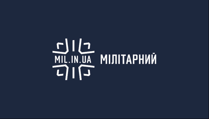 Мілітарний