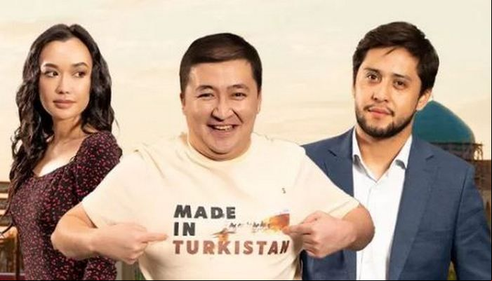 Түркістанский сериал