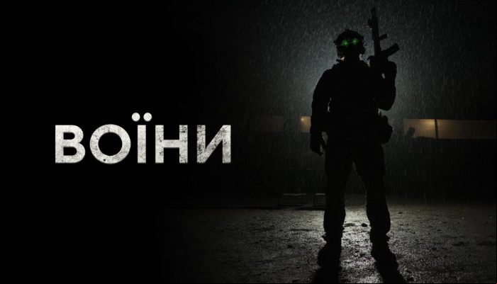 Воины