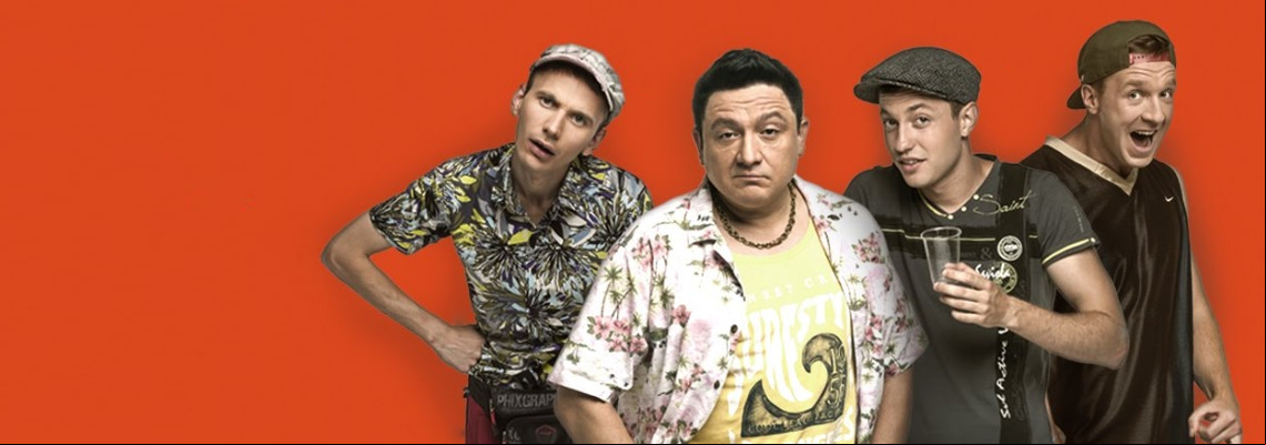 СышЫшьШоу
