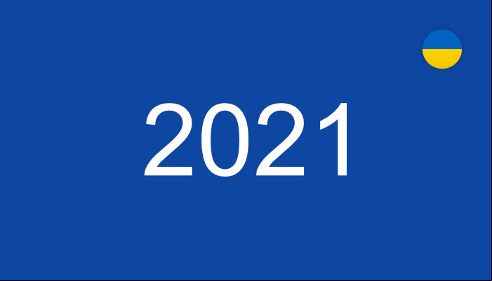 Українські серіали 2021