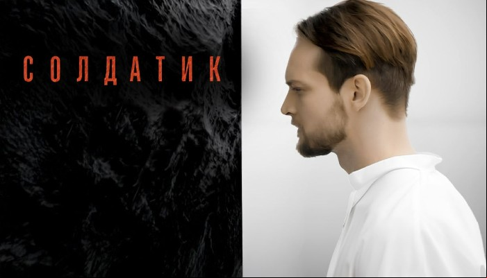 Солдатик